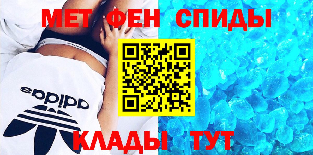 Amphetamine VHQ Якутск