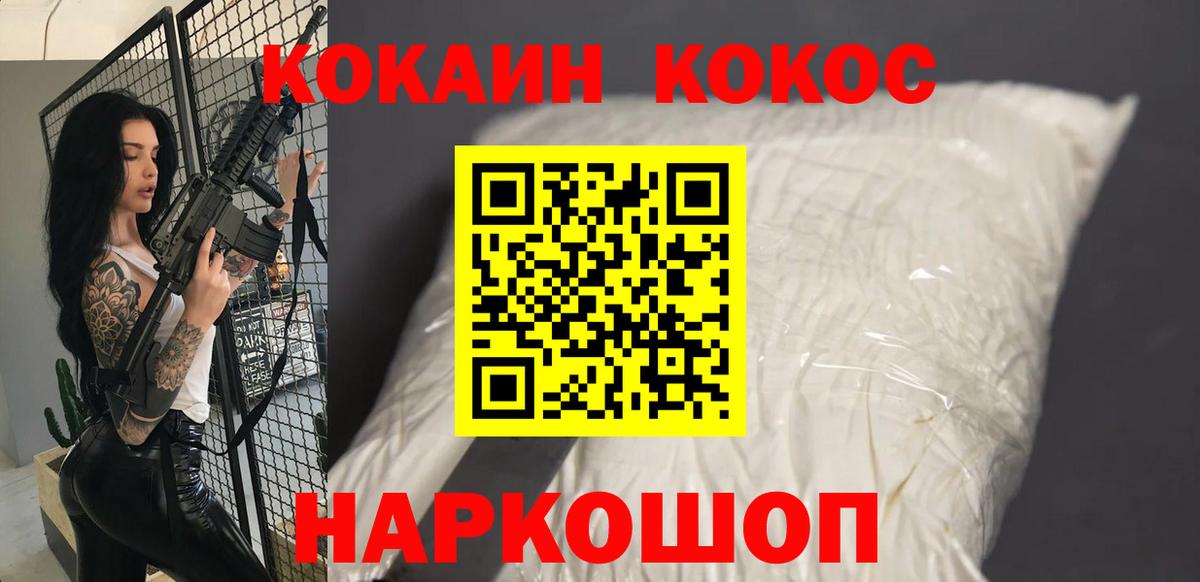 Cocaine VHQ Якутск