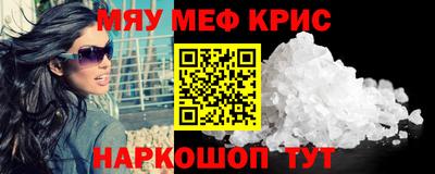 альфа пвп Ливны