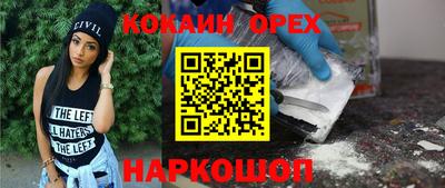 винт Лесосибирск