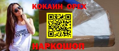 альфа пвп Ливны