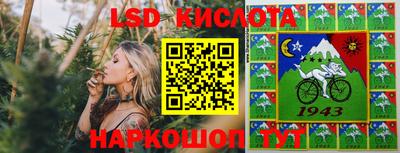 альфа пвп Ливны
