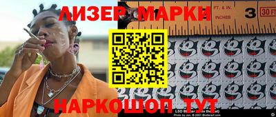 винт Лесосибирск