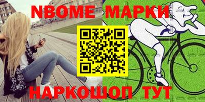 мет Малгобек