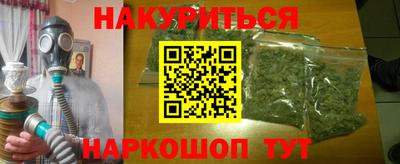 альфа пвп Ливны