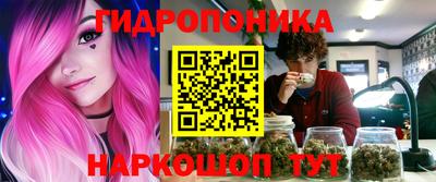 героин Ликино-Дулёво
