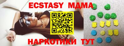 альфа пвп Ливны