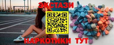 винт Лесосибирск