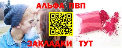винт Лесосибирск