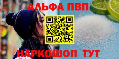 винт Лесосибирск