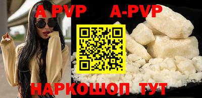 твердый Мариинск