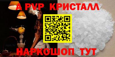 мет Малгобек