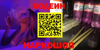героин Ликино-Дулёво