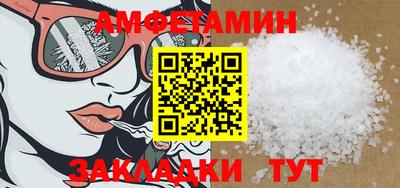 мет Малгобек