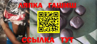 винт Лесосибирск