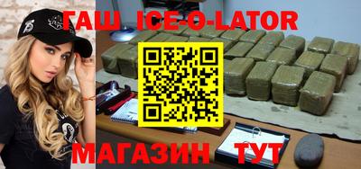 героин Ликино-Дулёво