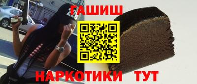 винт Лесосибирск
