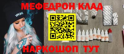 мет Малгобек