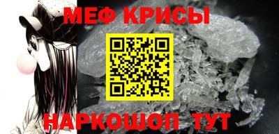 винт Лесосибирск