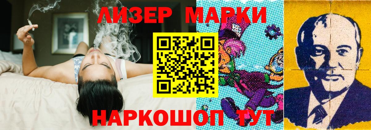 ЛСД экстази  Вход с VPN  Якутск  LSD-25 экстази ecstasy 