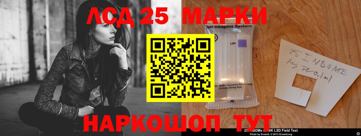 ЛСД экстази ecstasy Якутск