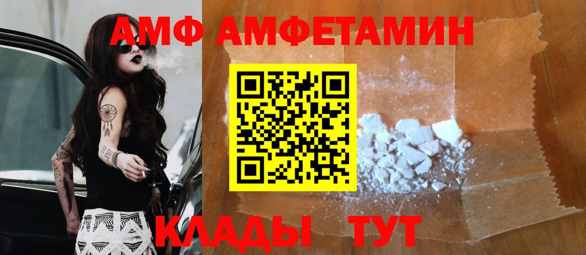 Метамфетамин Methamphetamine Якутск