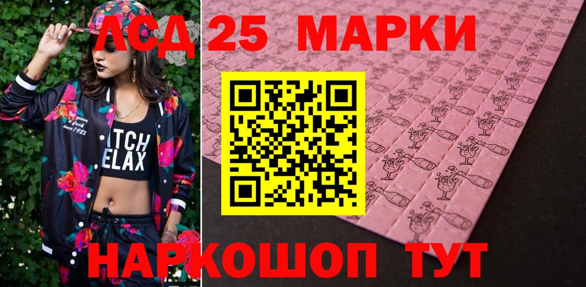 Наркотические марки  Марки NBOMe 1500мкг  где купить   Якутск  Вход с VPN 