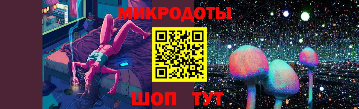 Галлюциногенные грибы ЛСД Якутск