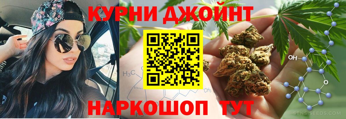Конопля тримм Якутск