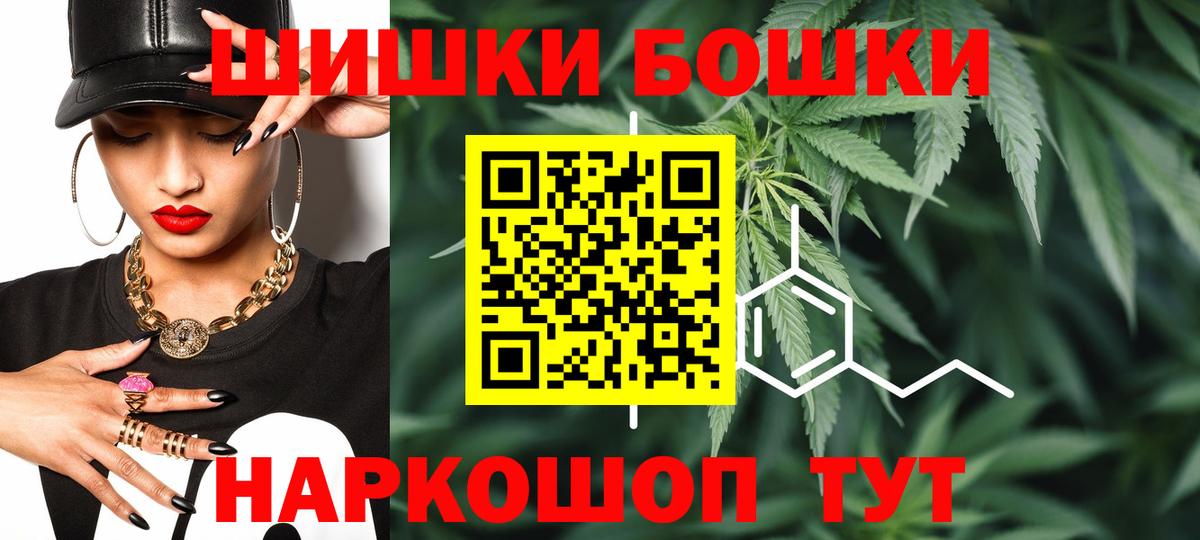 Канабис Bruce Banner  Каннабис LSD WEED  Якутск  Вход с VPN  МАРИХУАНА AK-47 